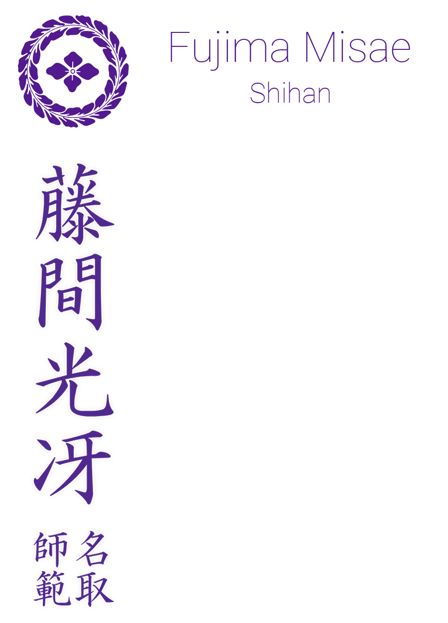 藤間光冴 - Fujima Misae Shihan - Kabuki Dance, Nihon Buyo, Classical Japanese Dance